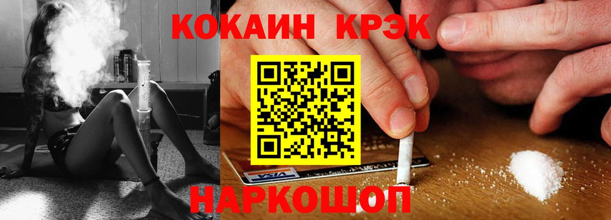 COCAIN Эквадор Шарыпово