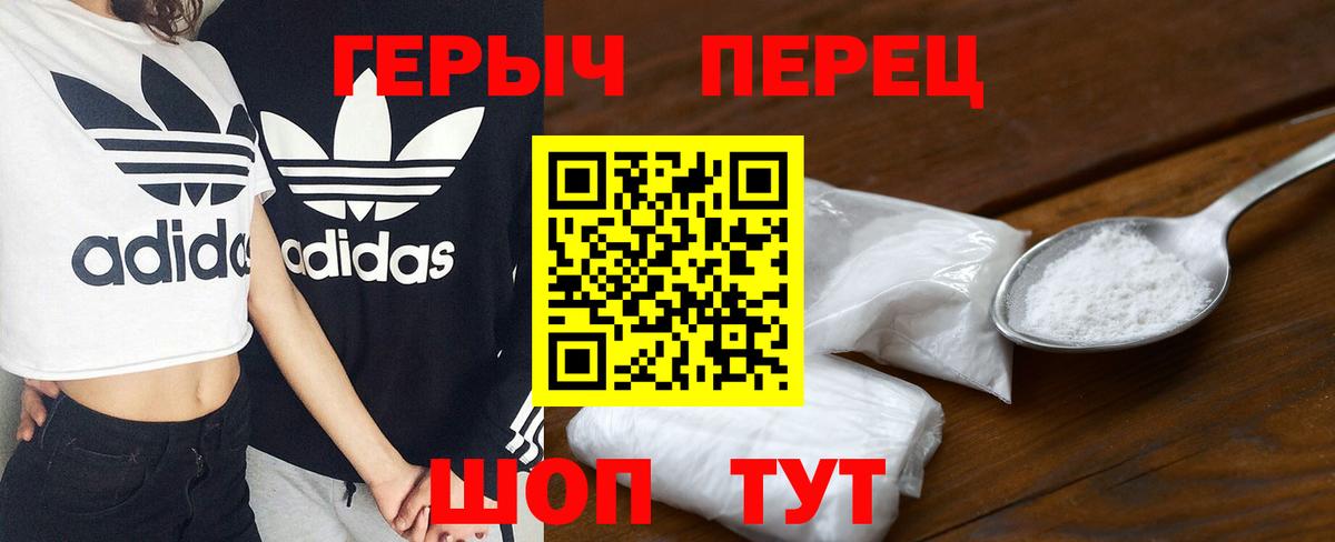 ГЕРОИН афганец Шарыпово