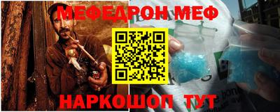 спиды Краснодар