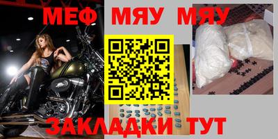 метамфетамин Краснокаменск