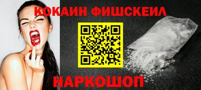 метамфетамин Краснокаменск