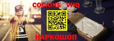 спиды Краснодар