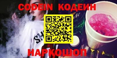 спиды Краснодар