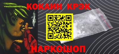 метамфетамин Краснокаменск