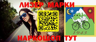 дживик Краснознаменск