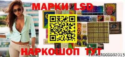 спиды Краснодар