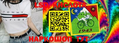 метамфетамин Краснокаменск