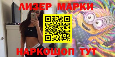спиды Краснодар