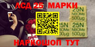 метамфетамин Краснокаменск