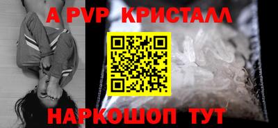 дживик Краснознаменск
