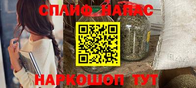 дживик Краснознаменск