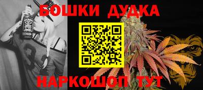 метамфетамин Краснокаменск
