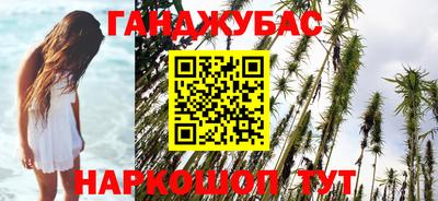 метамфетамин Краснокаменск