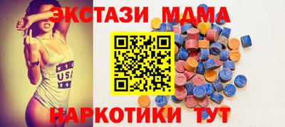 метамфетамин Краснокаменск