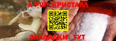 метамфетамин Краснокаменск