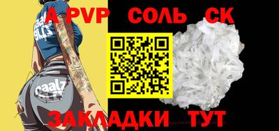 метамфетамин Краснокаменск