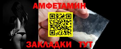 спиды Краснодар