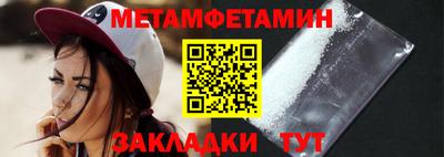 дживик Краснознаменск