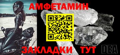 метамфетамин Краснокаменск