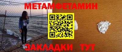 дживик Краснознаменск