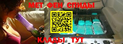 метамфетамин Краснокаменск