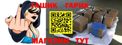 метамфетамин Краснокаменск