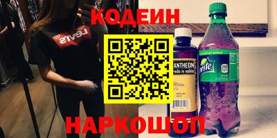 метамфетамин Краснокаменск
