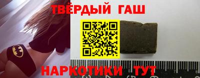 метамфетамин Краснокаменск