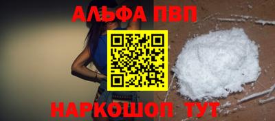 метамфетамин Краснокаменск