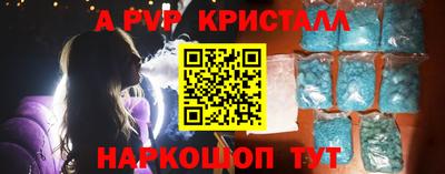 спиды Краснодар