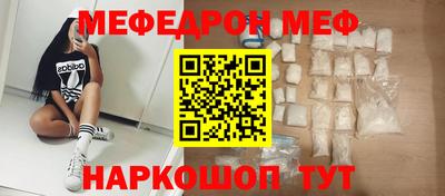 спиды Краснодар