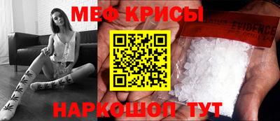 спиды Краснодар