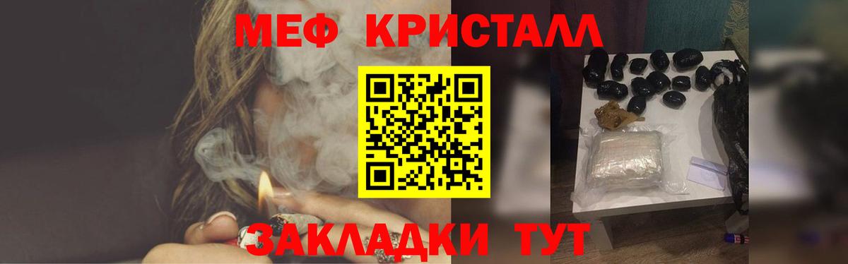 МЯУ-МЯУ  Мефедрон  МЯУ-МЯУ VHQ  Шарыпово  МЕФ 4 MMC  Вход с VPN 
