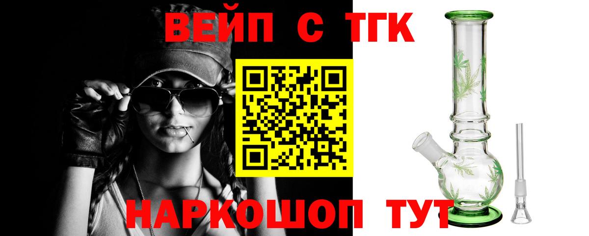 Дистиллят ТГК гашишное масло Шарыпово