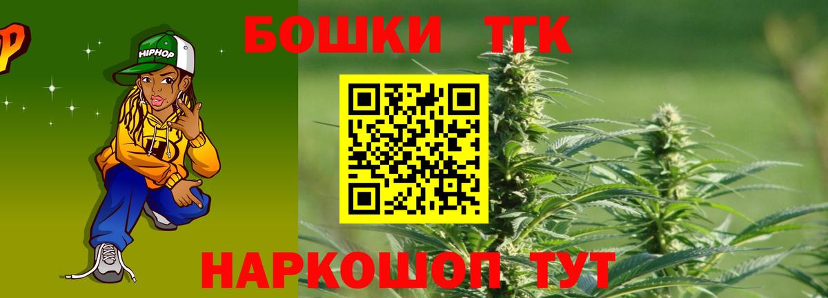 Шарыпово  Канабис MAZAR  МАРИХУАНА MAZAR  Вход с VPN  Каннабис OG Kush 